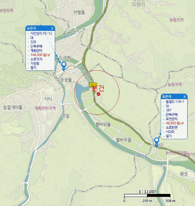 물건 사진 16