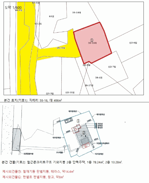 물건 사진 23