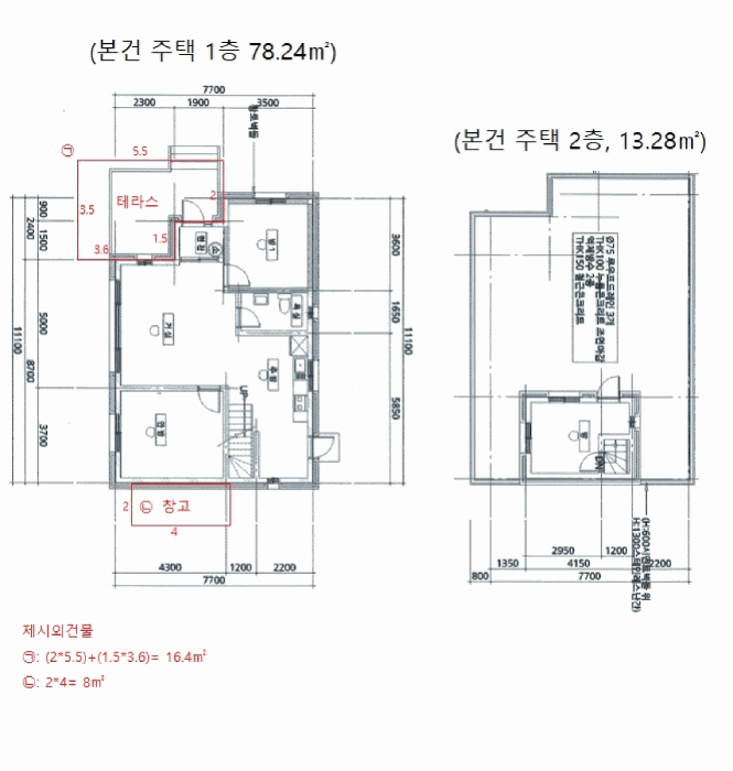 물건 사진 24