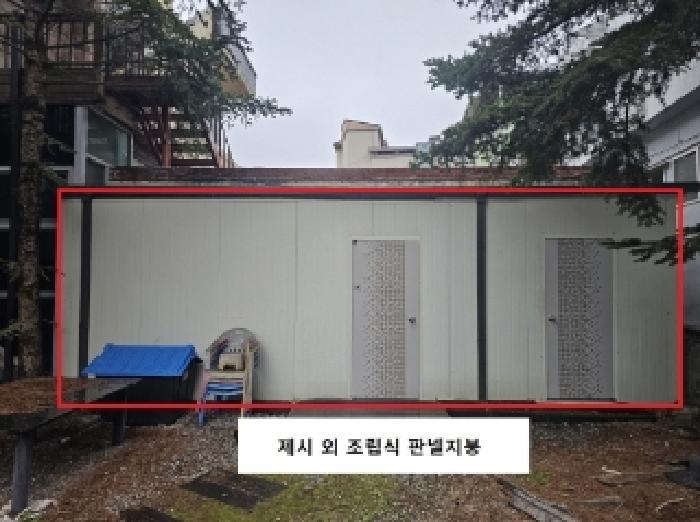 물건 사진 15