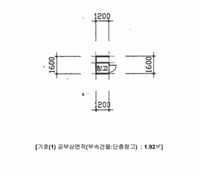 물건 사진 17