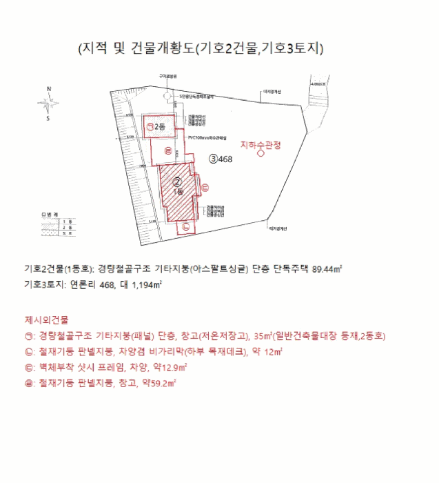 물건 사진 20