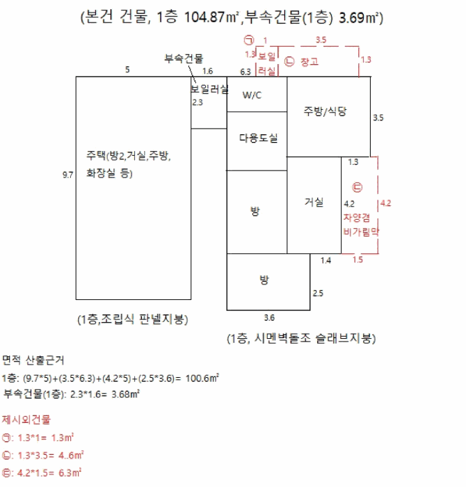 물건 사진 16