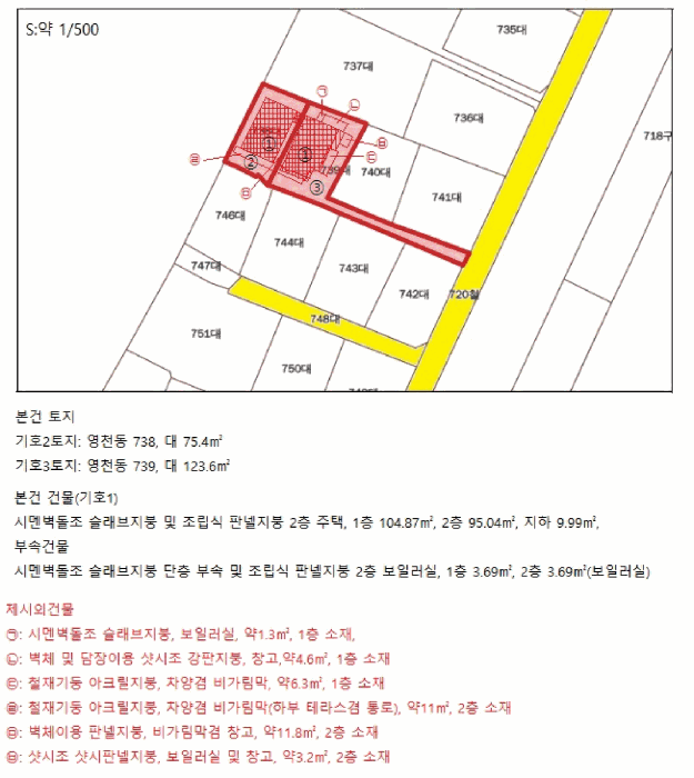 물건 사진 37