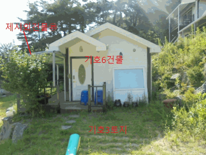 물건 사진 44