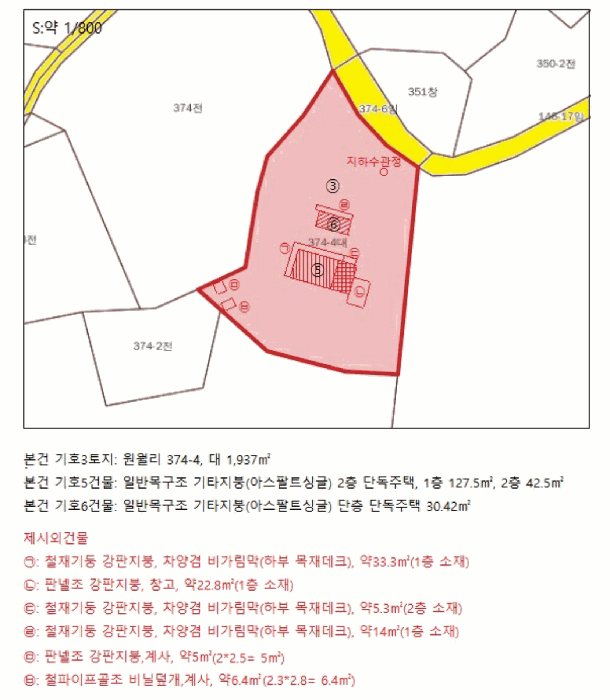 물건 사진 52