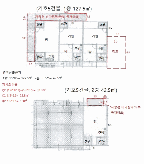 물건 사진 54