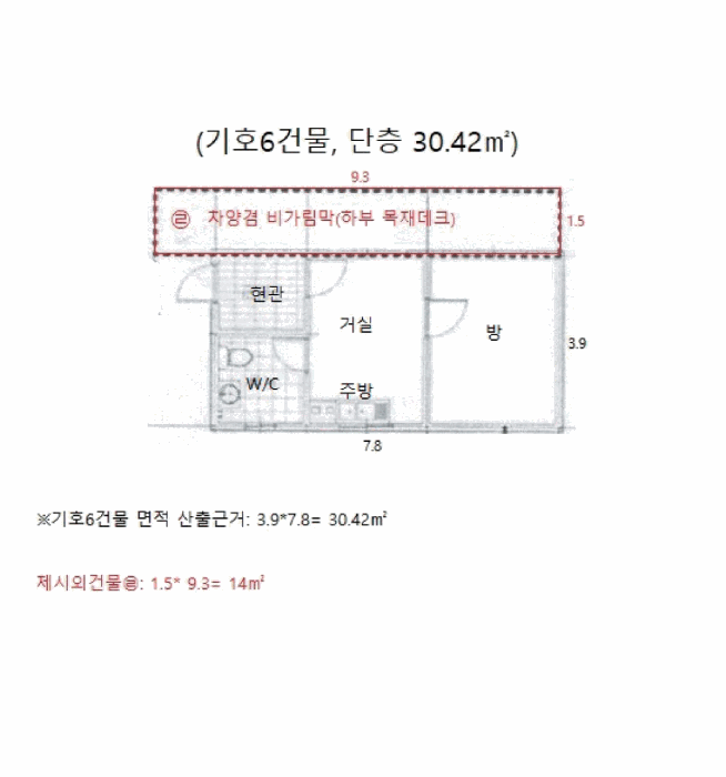 물건 사진 55
