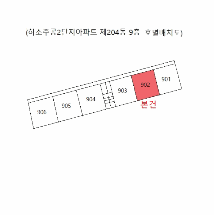 물건 사진 11