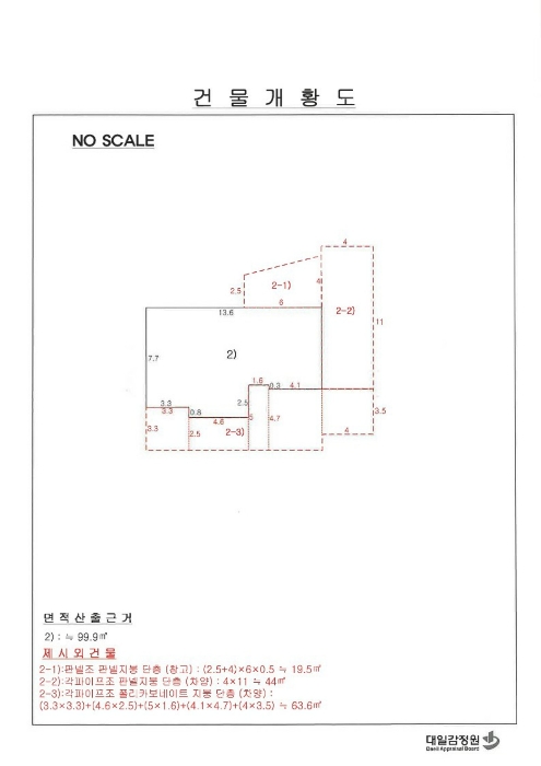 물건 사진 4