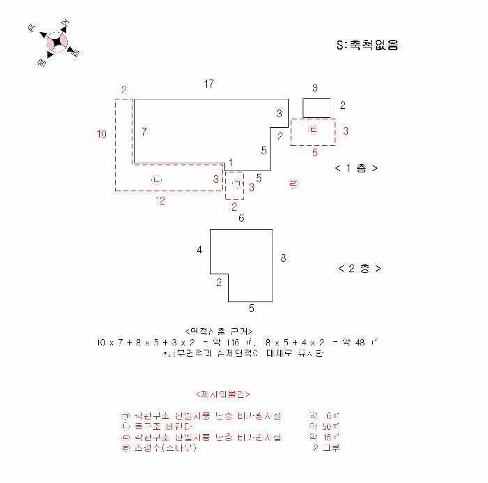 물건 사진 17