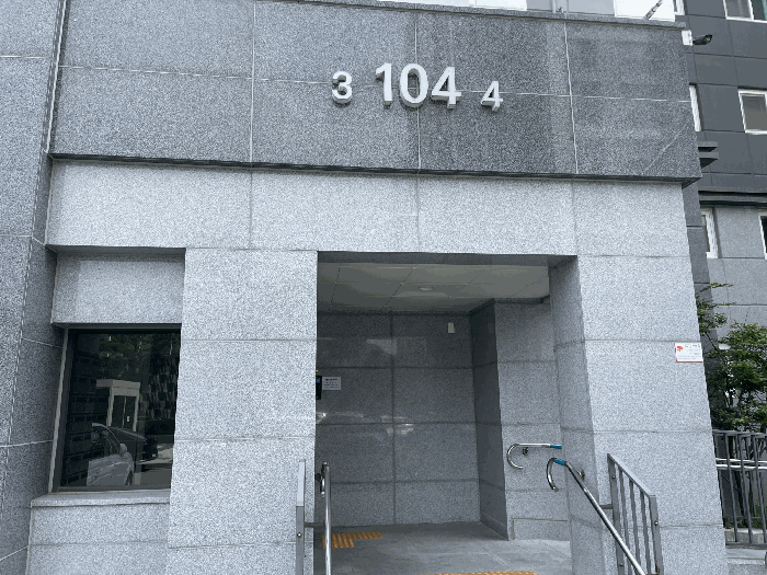 물건 사진 9