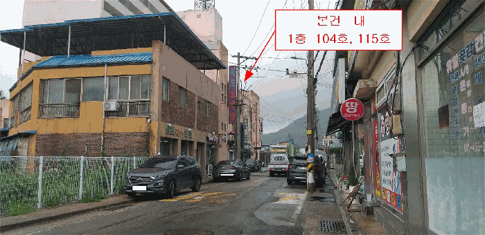 물건 사진 6