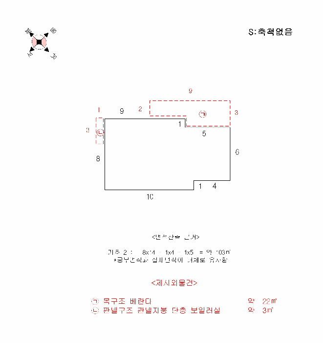 물건 사진 5