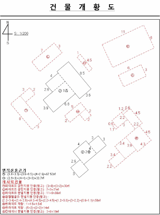 물건 사진 6