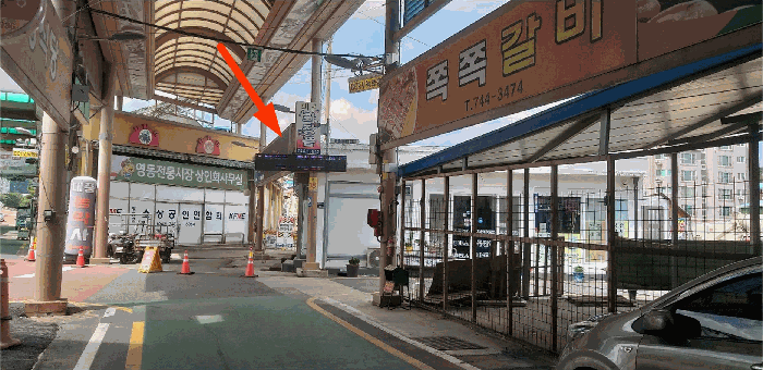 물건 사진 15