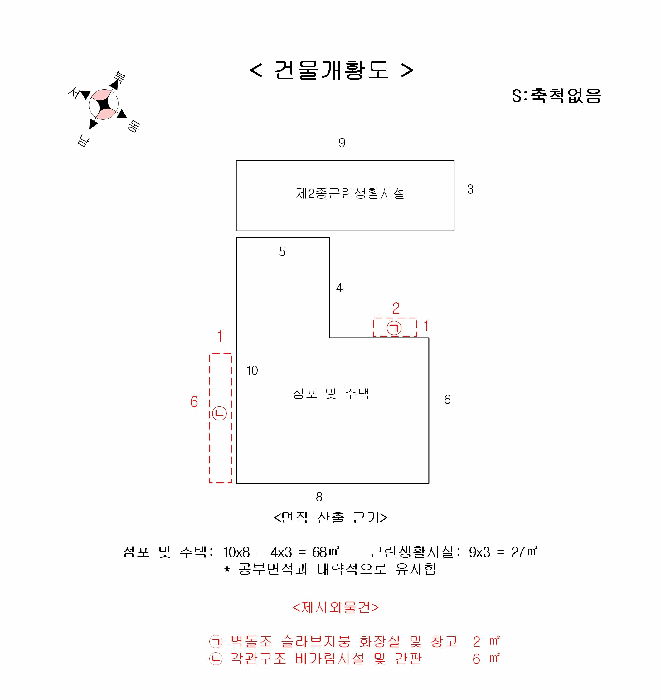 물건 사진 5