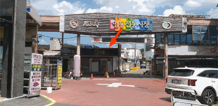 물건 사진 8