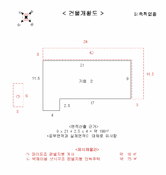 물건 사진 7
