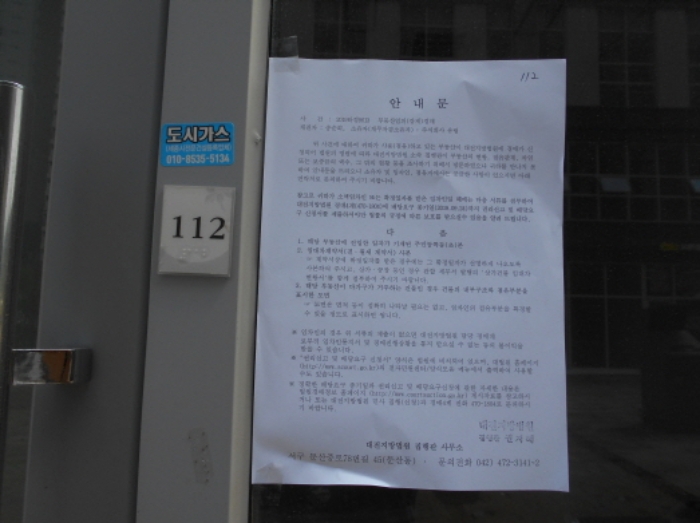 물건 사진 16