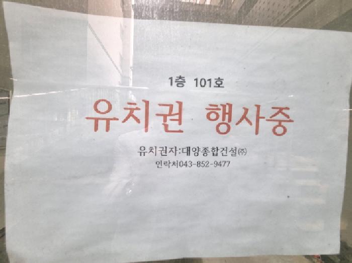 물건 사진 179