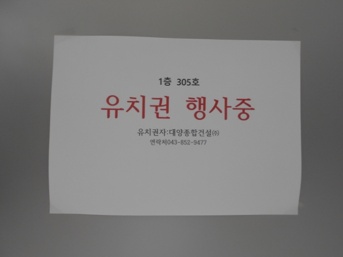 물건 사진 52