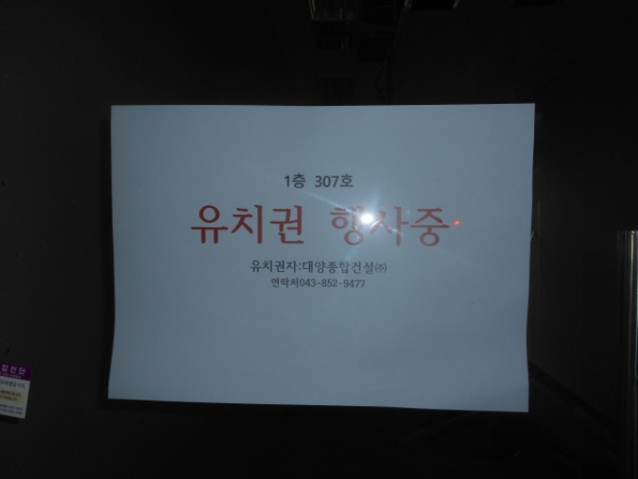 물건 사진 58