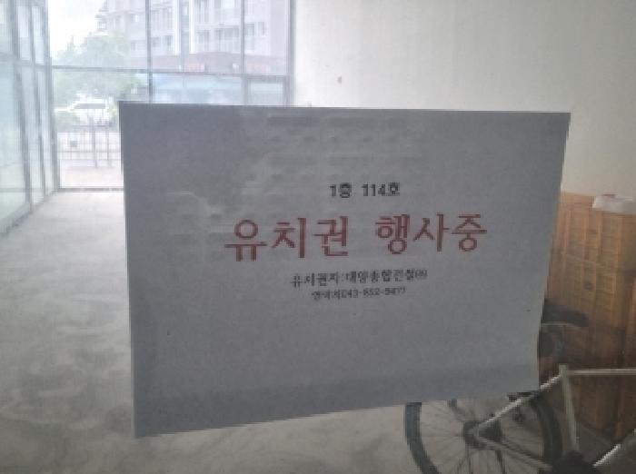 물건 사진 162