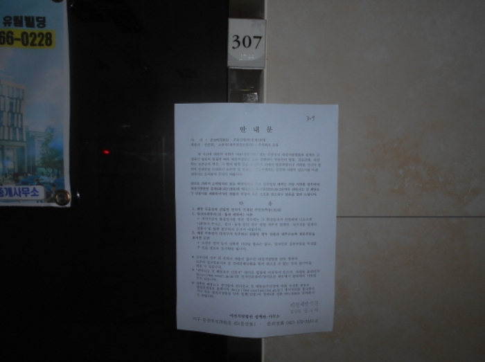 물건 사진 57
