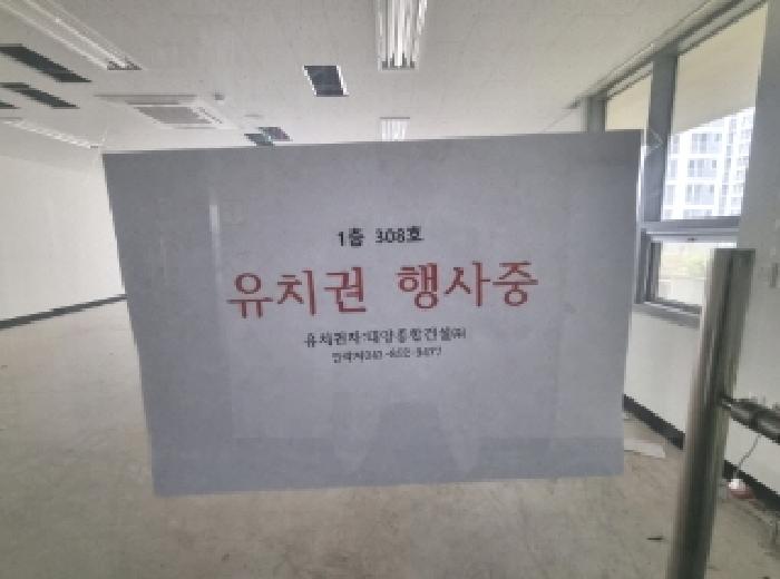 물건 사진 118