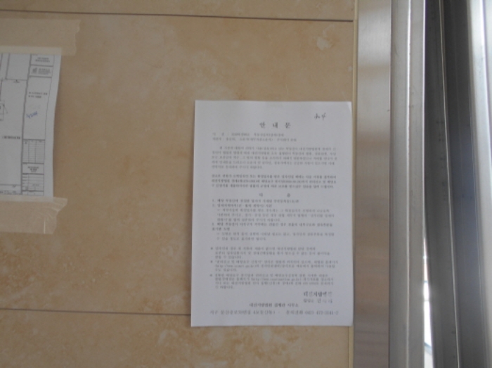 물건 사진 82
