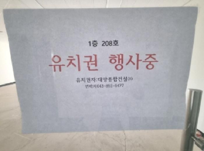 물건 사진 143