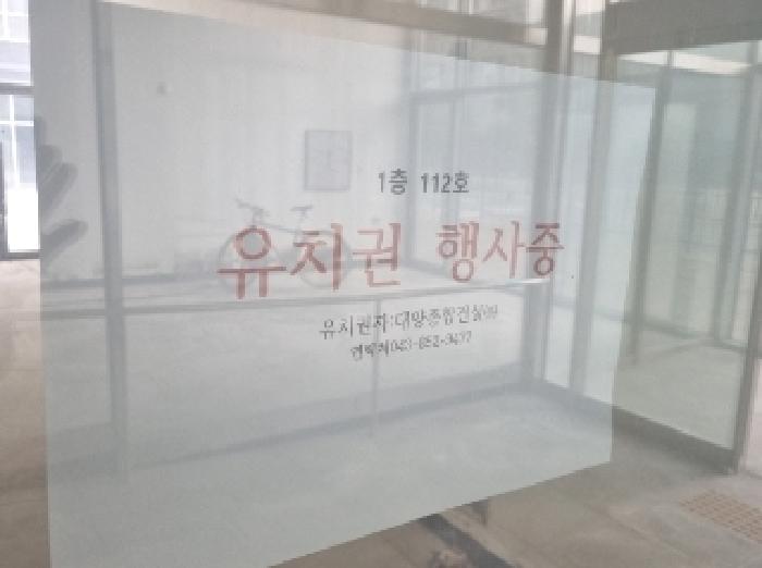 물건 사진 158