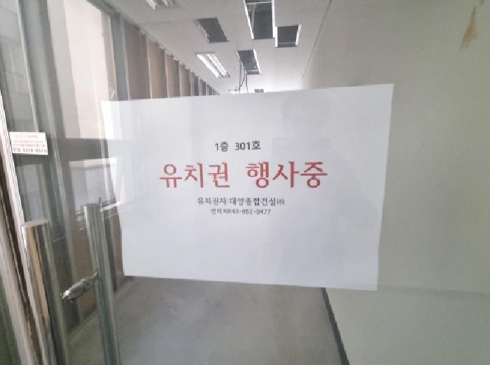 물건 사진 194