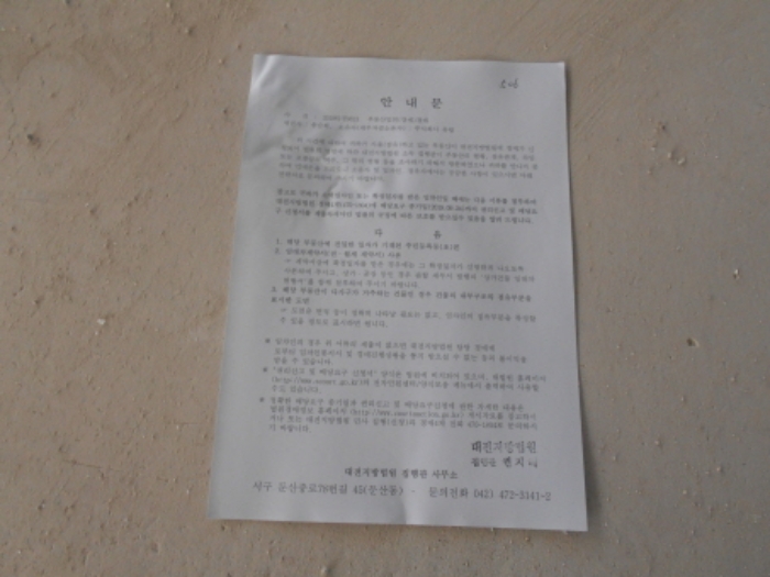 물건 사진 63