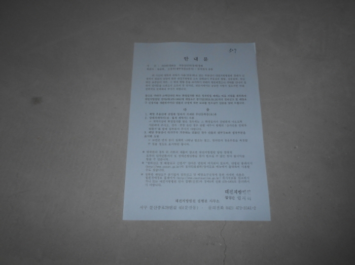 물건 사진 65
