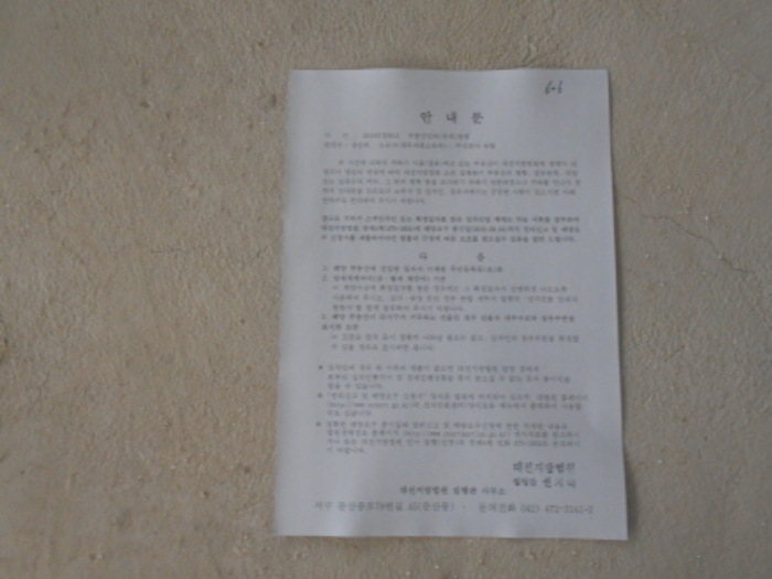 물건 사진 69