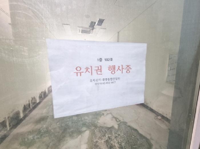 물건 사진 182