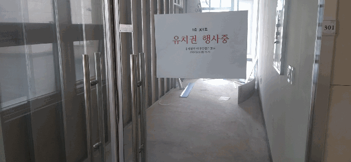 물건 사진 234