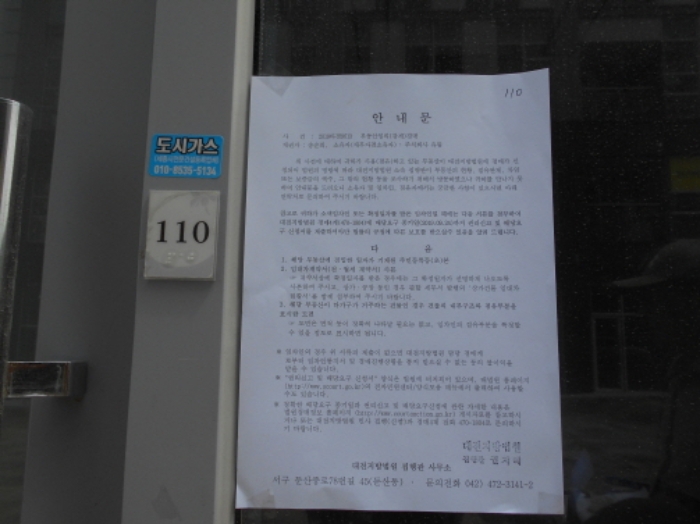 물건 사진 14