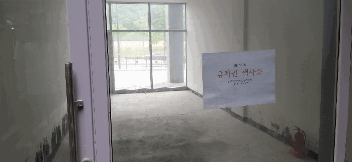 물건 사진 238