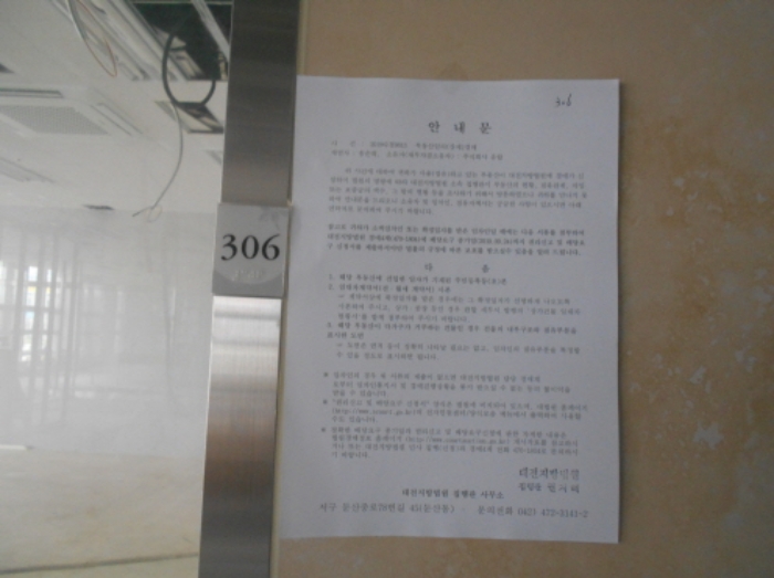 물건 사진 54