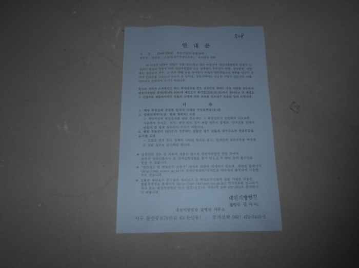 물건 사진 67