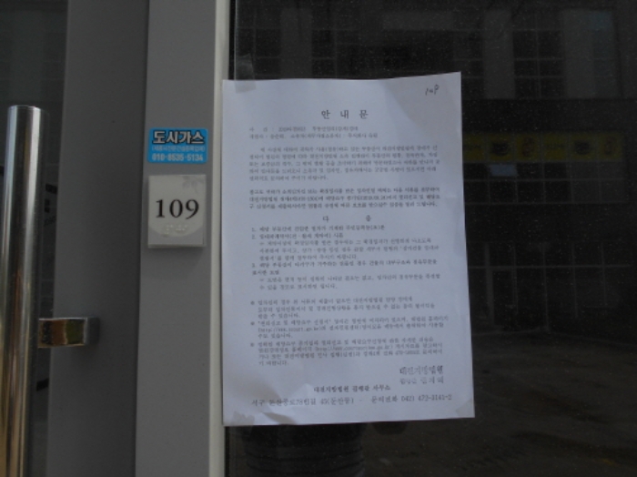 물건 사진 12