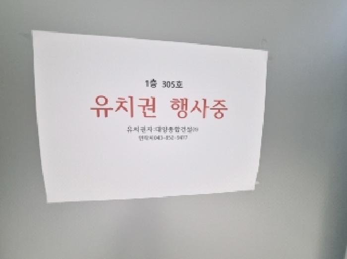 물건 사진 146