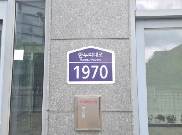 물건 사진 154