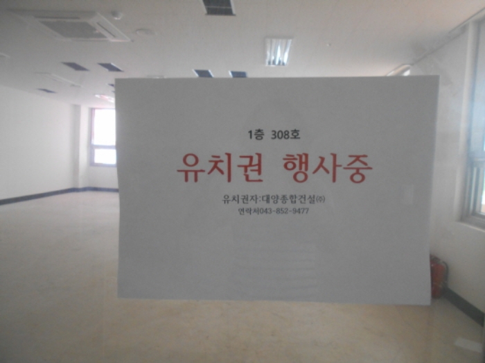 물건 사진 61