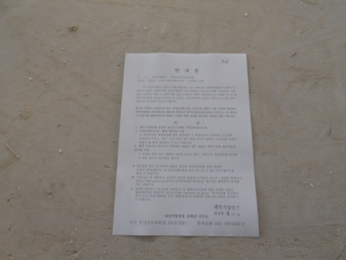물건 사진 73