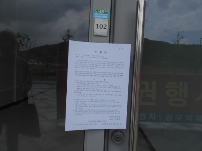 물건 사진 9