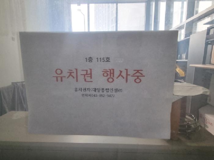 물건 사진 165